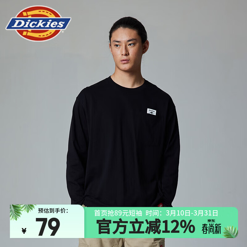 Dickies简约百搭卫衣男女同款 时尚舒适情侣上衣 DK0A87EL 黑色 L