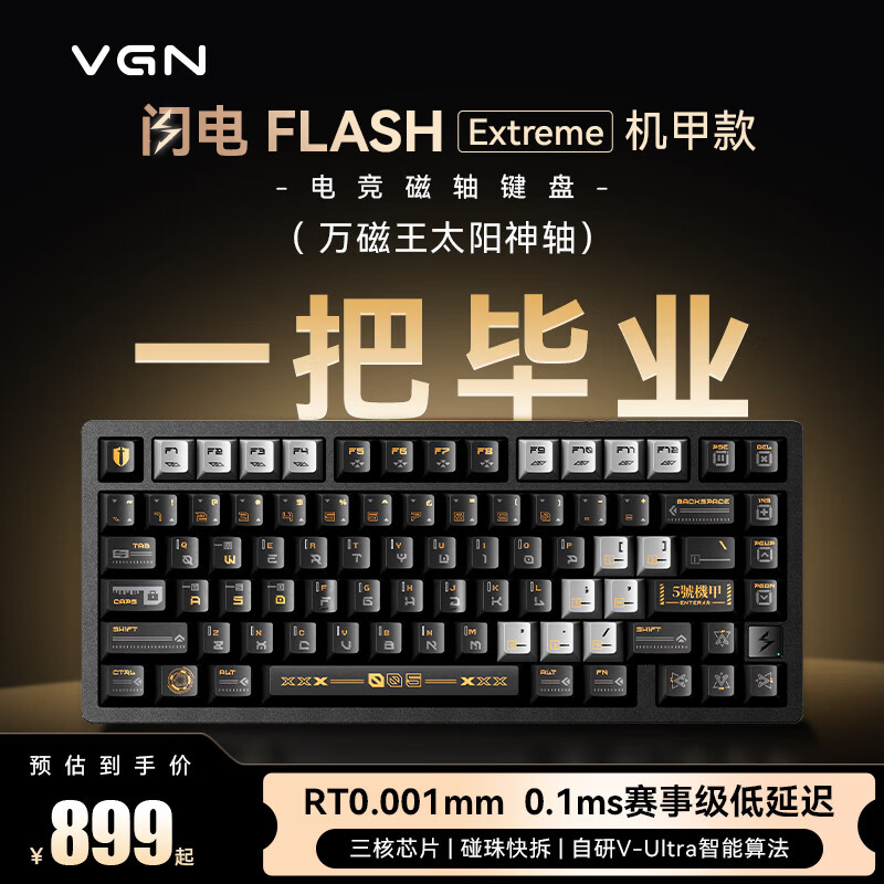 VGN����������RT�羺��Ϸ���ƻ�����81���������Ȳ����η��Լ ����Extreme �����̫������ ���׿� 607.79Ԫ(������)