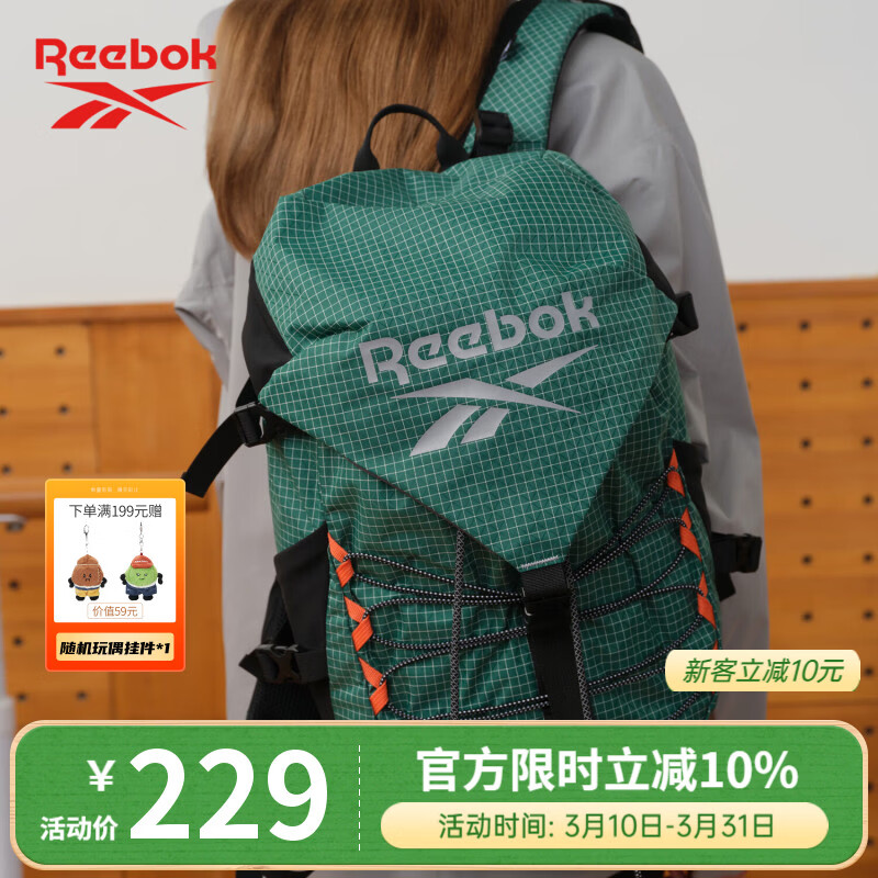 锐步防泼水轻量化双肩包多隔层耐磨运动背包透气可调肩带 墨绿色