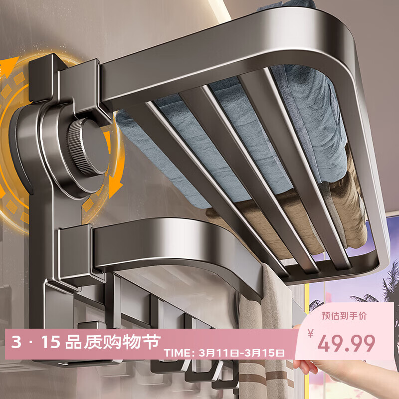 百悍吸盘毛巾架免打孔卫生间置物架浴室挂件厕所卫浴洗手间浴巾架套装