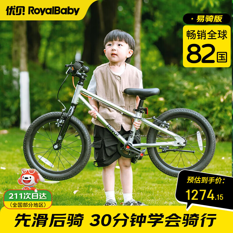 �ű���RoyalBaby����ͯ���г�С��3-8�����Ͻ���г����ѧ�����������Y����16����