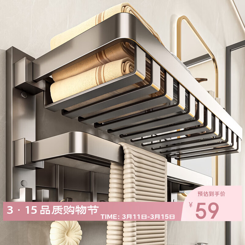 百悍毛巾架免打孔卫生间置物架浴室挂件厕所浴巾架套装卫浴洗手间收纳