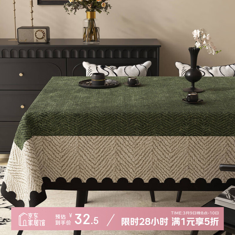 ԭ������йŷ����� Z01̦�� 100*140cm ���ͷ�ˮ �輸���� ���ݸ߼��� 32.5Ԫ