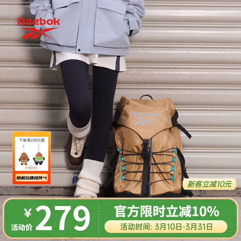 锐步防泼水轻量化双肩包多隔层耐磨运动背包透气可调肩带卡其色加大号