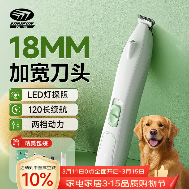 �ȷ棨SINGFUN���������ë����ë��������è�����ë���������Ƽ�����Сè����ר��è��ë�޼���������Ƽ���ë��