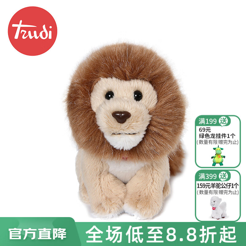 TRUDI獅子公仔鑰匙扣可愛包包掛件毛絨玩具兒童生日淺棕色送同學禮物 獅子掛件  9cm 9cm