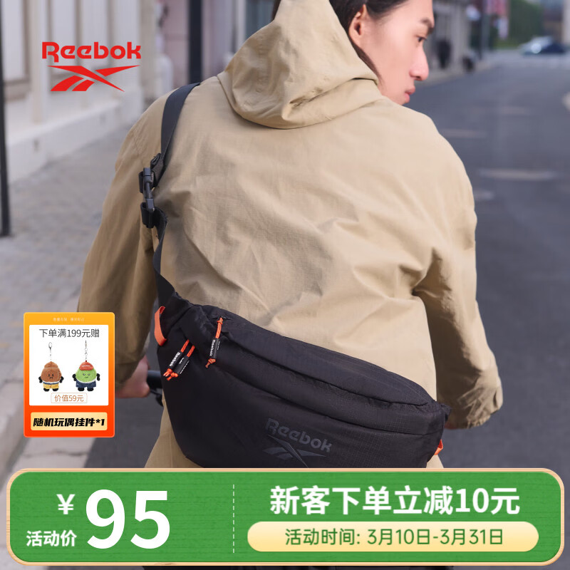 锐步防泼水耐磨斜挎包轻量化大容量男女同款户外通勤旅行运动包