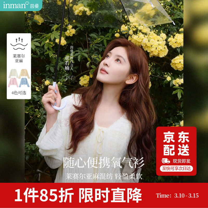 ������INMAN��ŷ�����οձ���֯����T��Ůװ2025���ļ��¿������ ��ɫ 