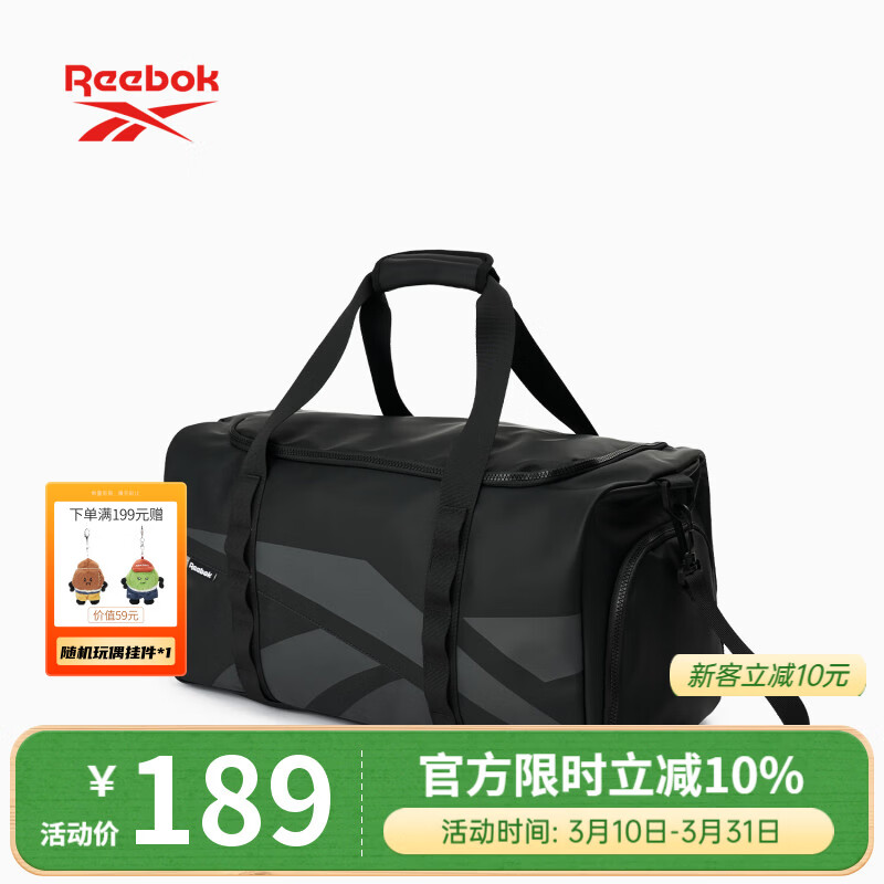 锐步防泼水大容量健身运动包可拆卸肩带多场景通勤旅行包 黑色-M