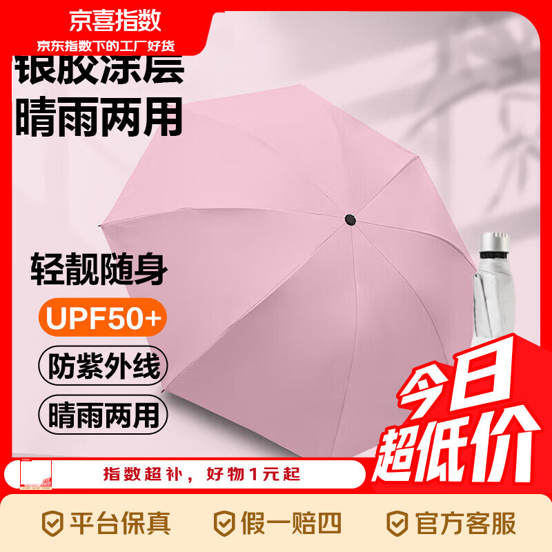 ��ϲָ�� �ֶ��۵���ɡ 8����������ɡ B�� ��ɹ����ڽ�����ɡ 3.99Ԫ