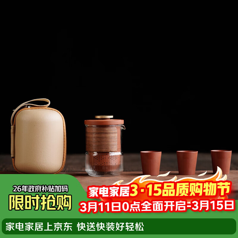 ���� ��ɰ���豭��ͱ����б�Я��������װһ������������лʦ�� 398.76Ԫ