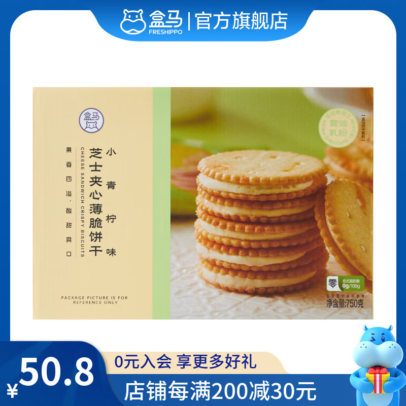 ���� С����ζ֥ʿ���ı������ 750g*1�� ��װ