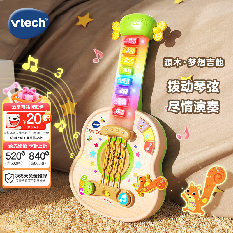 ΰ�״Vtech����ͯ���Դľ���뼪������������̱��������к�Ů���������� 209.9Ԫ