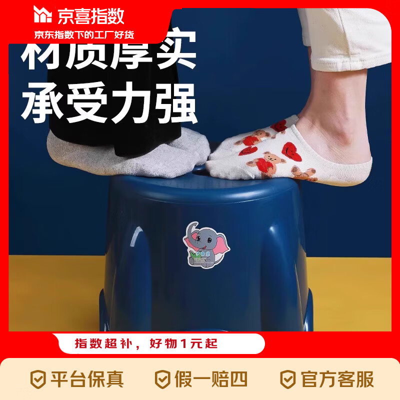 1.99亓！防滑小凳子 3.9亓！8骨银胶手动伞 复制到VX打开京.东.小程序拍 - 线报酷
