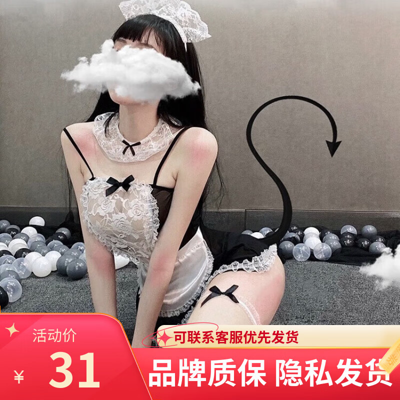 长夜漫漫新款女仆套装情趣内衣透明性感蕾丝蝴蝶结女制服黑丝吊带开裆裤 黑色+黑开档丝袜 均码(80-125斤) 京东折扣/优惠券