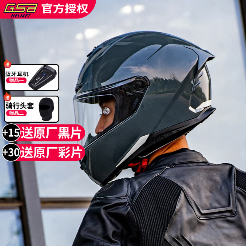 ���ڲ�����GSB361ͷ��Ħ�г�ͷ��ȫ���ļ�����������ʿŮȫ��ʽ361gt��ȫñ�ļ� 361ˮ��ң�͸����Ƭ�� S ��53-54cm�� 374Ԫ