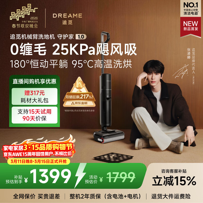 Dreame/׷�� �ػ���1.0 ϴ�ػ� ����ϴһ�� 1233.69Ԫ