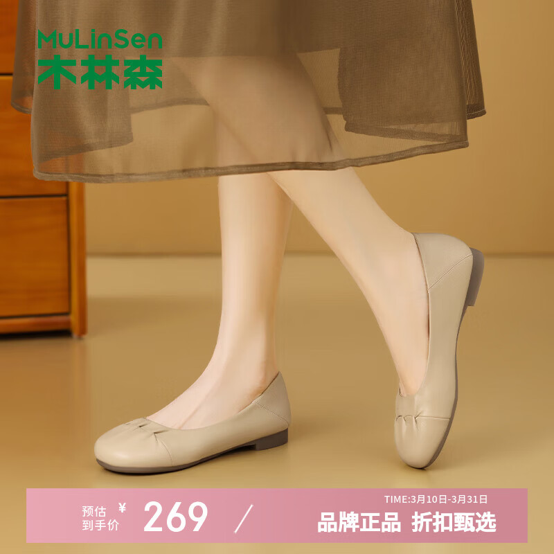 ľ��ɭ��MULINSEN�� ŮЬ���е�ЬŮʿ�͸���Ь ����ͨ�ڵ͸�Ů��Ь�Ӱٴ�����СƤЬ �� 35