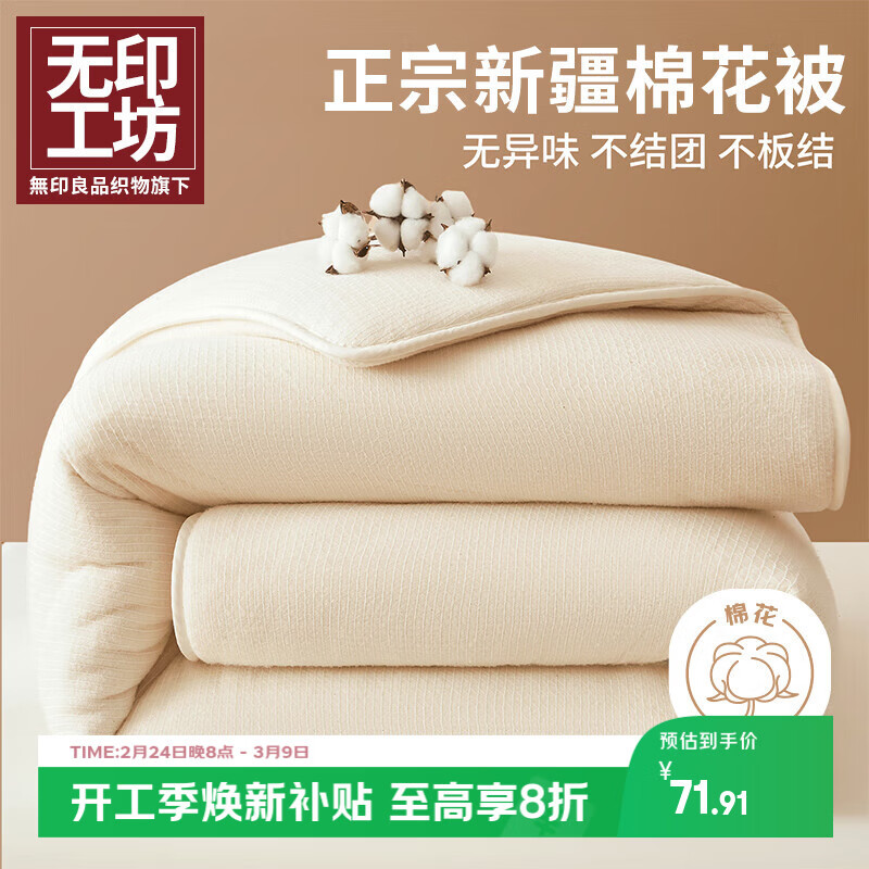 ��ӡ���� �oӡ��Ʒ �½��޻���о 200x230cm 6�� �����Ǳ� 42.3Ԫ