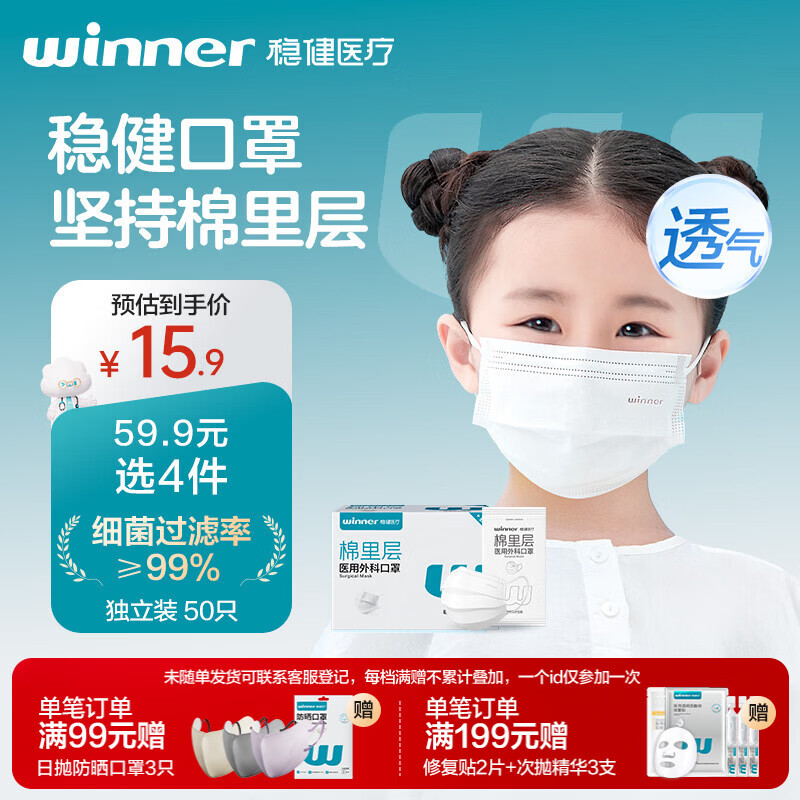 �Ƚ�ҽ����ƿ���6-12���ͯ���ֶ���װ50ֻ������������ʴ���95% 12.33Ԫ