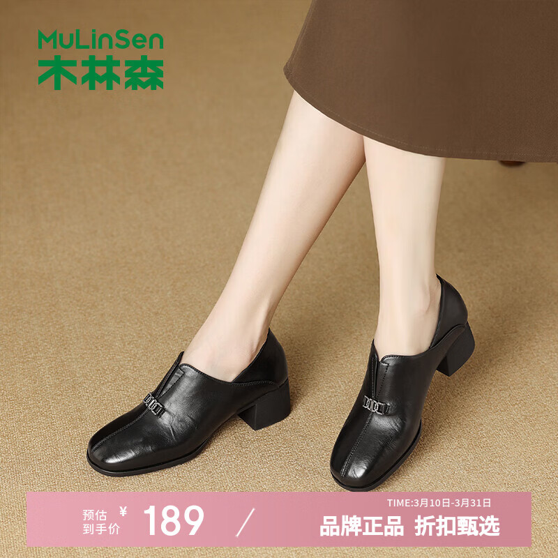 ľ��ɭ��MULINSEN��ŮЬ���е�ЬŮʿ�ָ�Ь�ӹ���ͨ��Ů��һ�ŵ�����Ь�ٴ�� �� 35