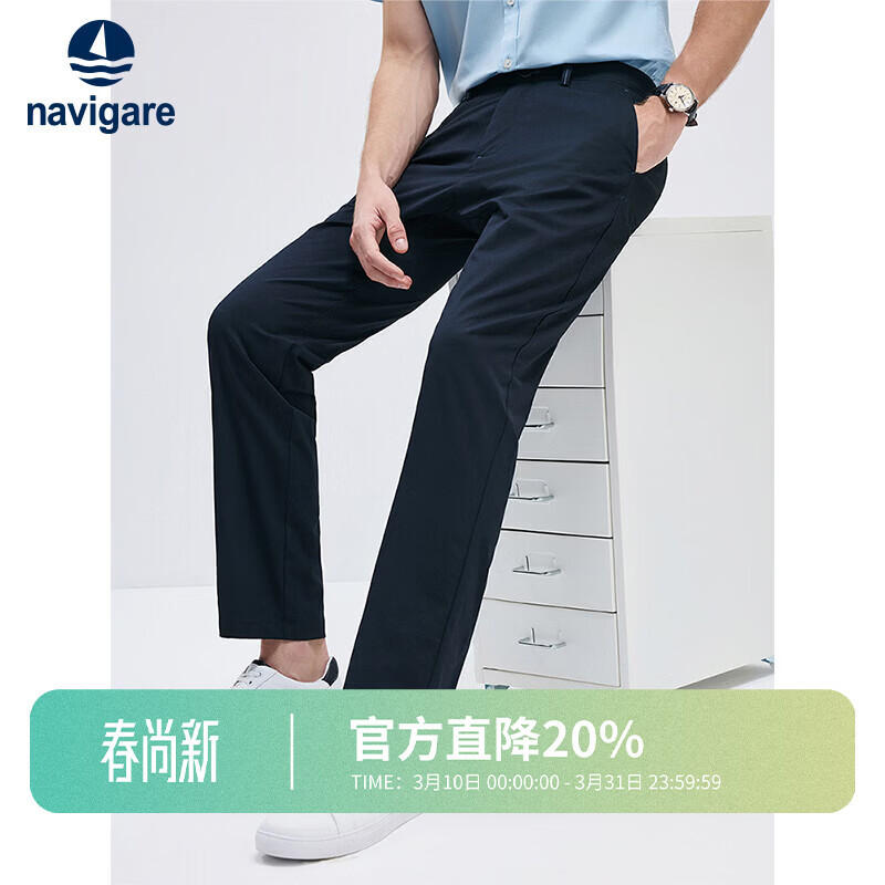 ��ά�������ٸɡ�Navigare�����С��������ֱͲ���г�����ʿ�¿������ 187Ԫ