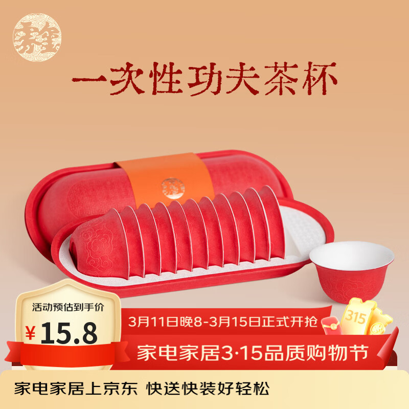 ������wuxi��ˮ���豭һ���Թ���豭˫������Ӵ��豭��ɫ����豭���㱭��� ���㱭 1�У�12ֻװ��