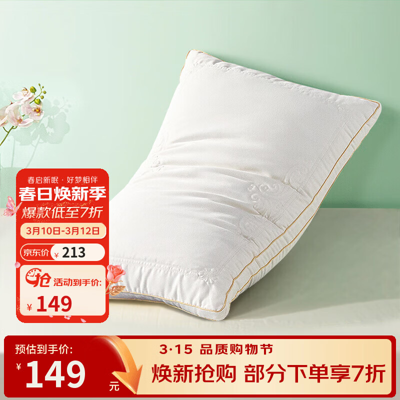 �����ȼҷ� ��ͷ��о��˿���������ʸߵ����õ���ѧ�� ���߲�˿��(�׷�ĥë) 45cm 70*��һֻװ�� 149.1Ԫ