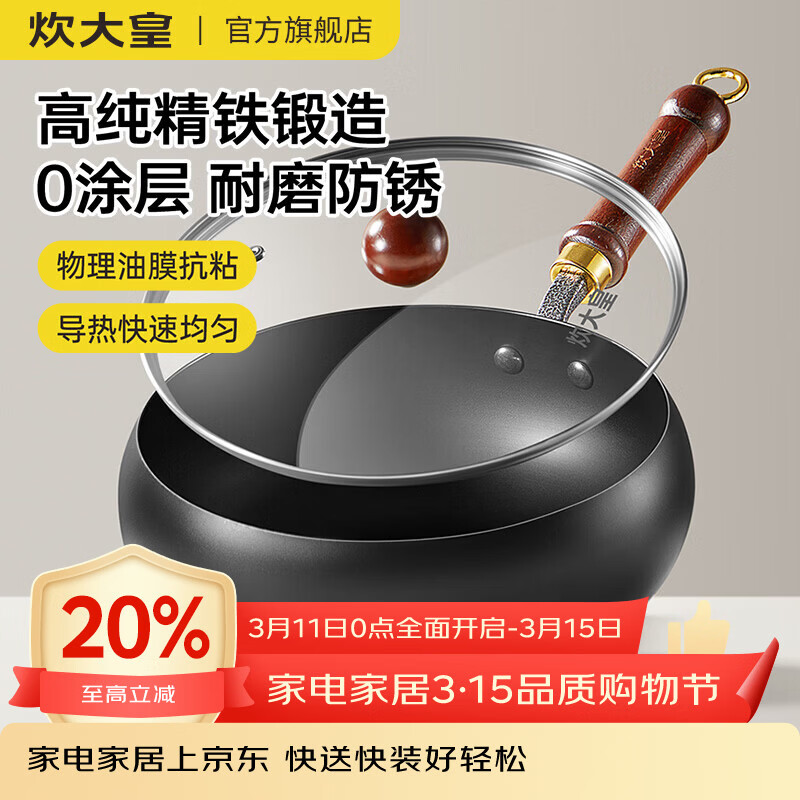 ����� 22cm��Ǿ������� ��Ϳ�� ƽ������ ȼ������¯ͨ�� ������ 59.5Ԫ