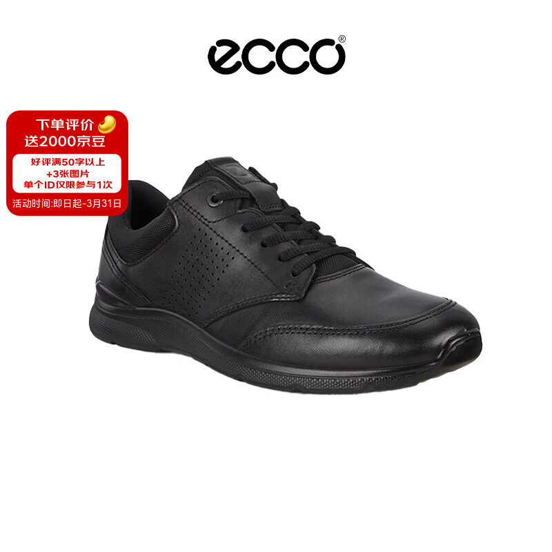 爱步（ECCO）休闲皮鞋男缓震健步鞋 欧文511734 51052黑色(建议正码正拍)