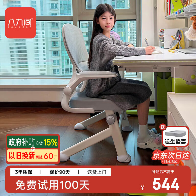 �˾ż�Y5F����ѧ��ѧϰ�����������˹���ѧд���������幤ѧ�� 450.41Ԫ