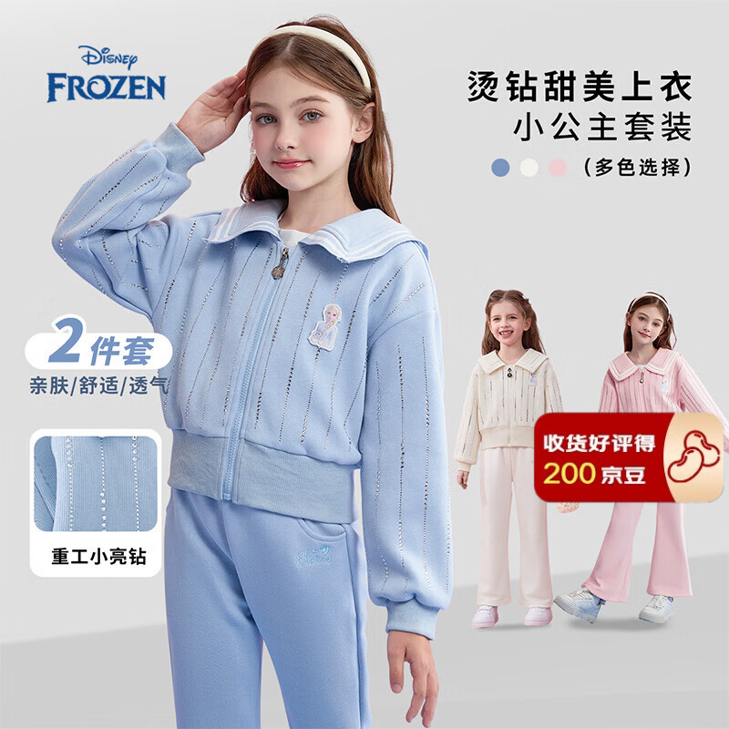 ���ڲ�������ʿ��ͯװ��ɯŮͯ��װ��װ��ͯ�·�2026�¿����п������¿��������� 141.55Ԫ