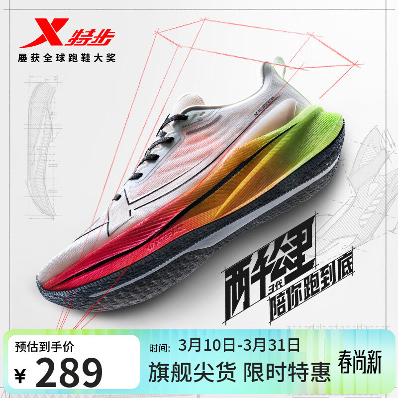 �ز���ĥ���ϵ�����ǧ�����������ܲ�Ь�˶�Ь��������ĥ��Ь��� 234.1Ԫ