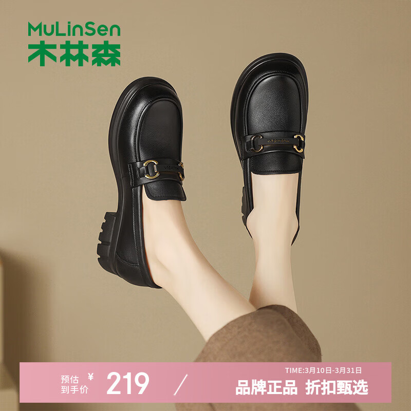 ľ��ɭ��MULINSEN�� ŮЬ���е�ЬŮʿ�ָ�Ь�� ͨ�ں������Ů��Ь�Ӱٴ�����СƤЬ �� 35