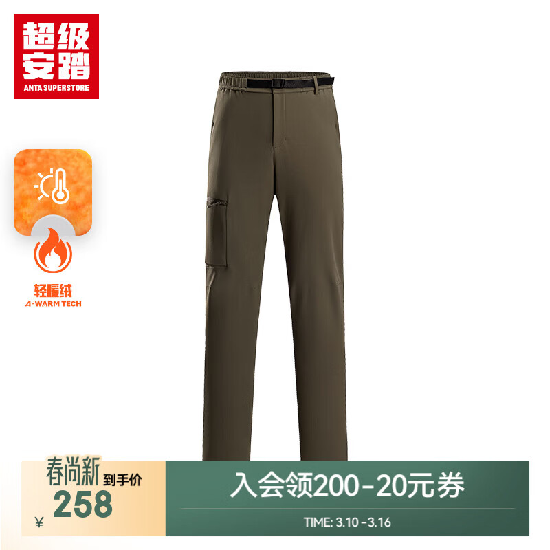 ������̤���޽������ǿ��п��ﶬ����ˮ���Ᵽů�˶�������152546505U 258Ԫ