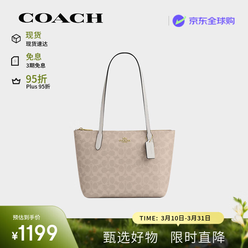 ޢ�� Fiona 24����Tote���ذ� С�� CBT18 IMXDM �������� 1179Ԫ