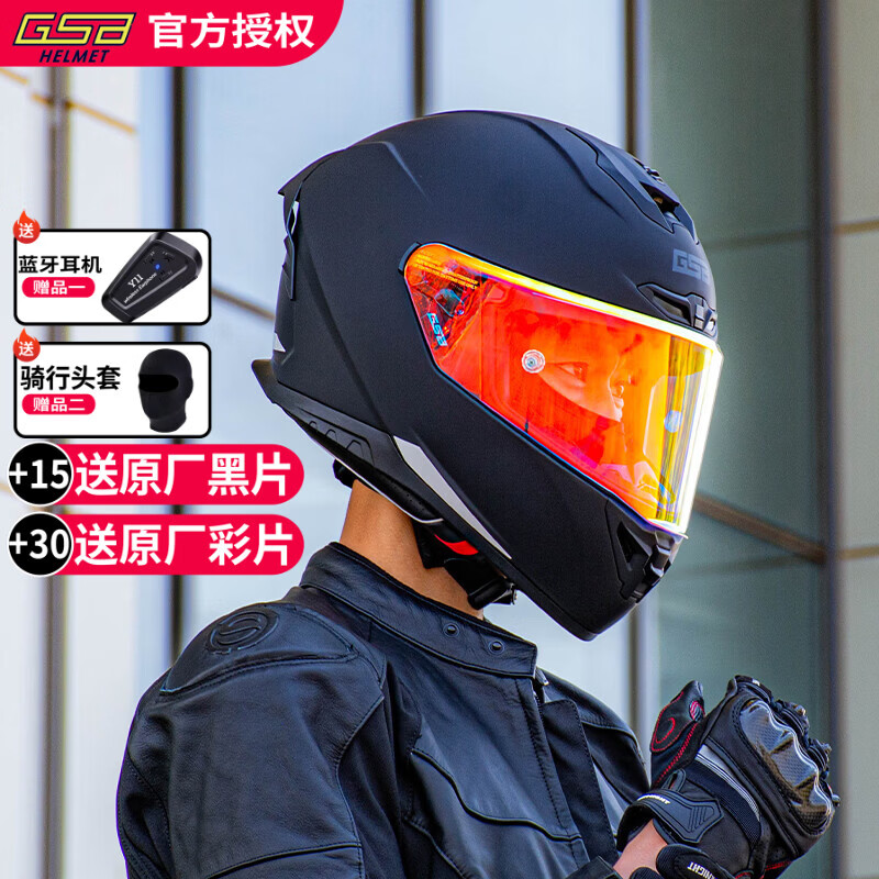 ���ڲ�����GSB361ͷ��Ħ�г�ͷ��ȫ���ļ�����������ʿŮȫ��ʽ361gt��ȫñ�ļ� 361�ƺڣ��Ӻں쾵Ƭ�� XL��57-58cm�� 425Ԫ