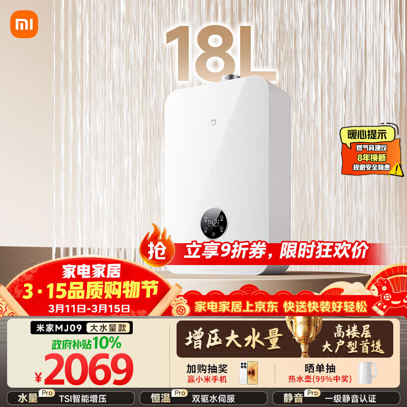 �׼�С�ס���ѹ���´�ˮ����18������ȼ����ˮ���ٲ�ϴ����ˮ ���ü�����Ȼ������S2���� �Ծɻ���MJ09 1970.04Ԫ