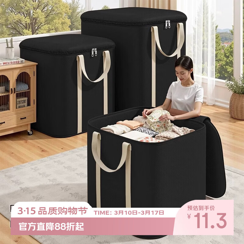 �����ذ�Ҵ���Ҵ�������ɴ�������������ɴ���֯���ޱ���������� ��ɫ�кš�1��װ��34*24*19cm 8.72Ԫ