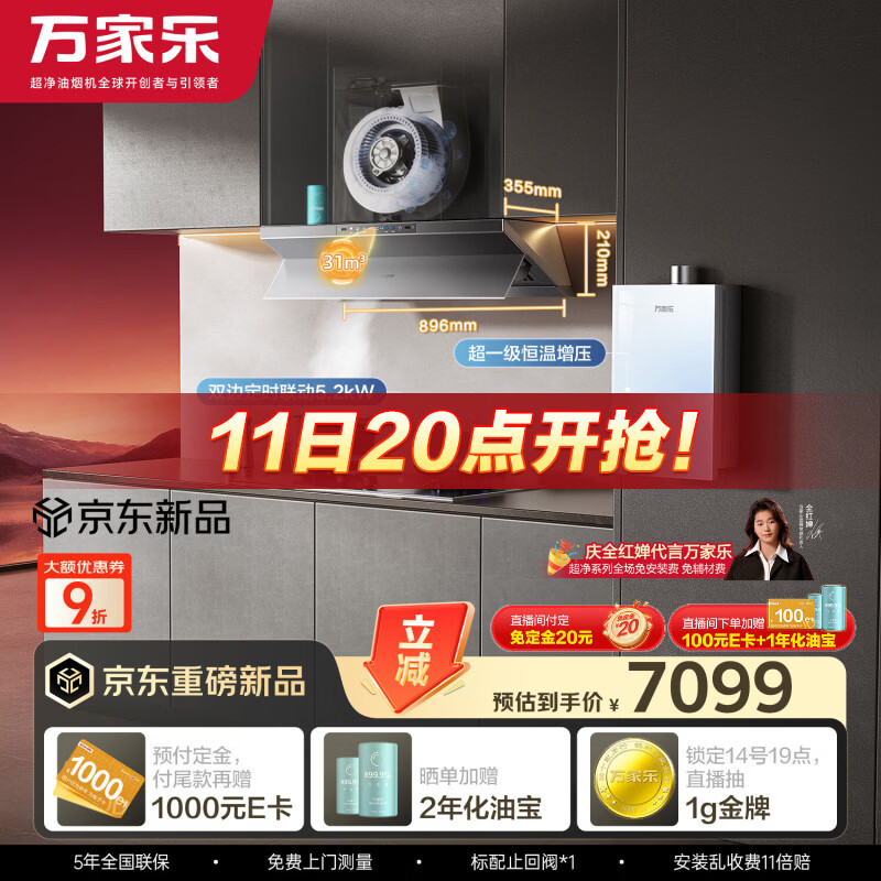 ����֡��������̻���ħ��J10Max��������31m?��Ƶ����16L��ѹˮ�ŷ�������װJ10Max+K9Pro+R9Max��Ȼ�� 7019.1Ԫ