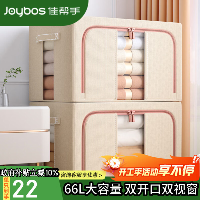 �Ѱ��������䲼���·����ﱻ���¹�������������������ɺ��� 66L2ֻװ 39.5Ԫ