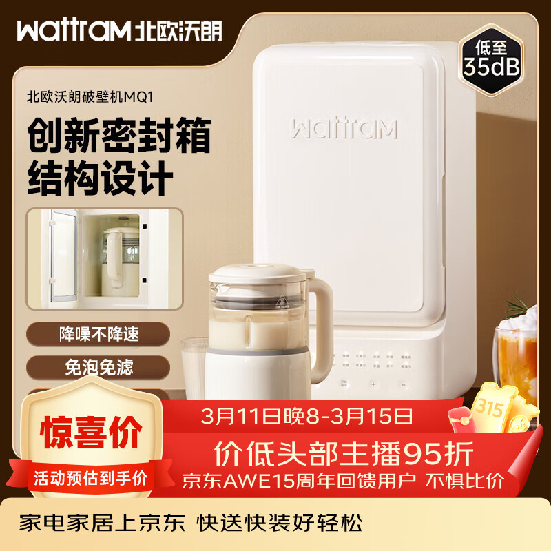 ��ŷ����С�����Ʊڻ���������������35�ֱ�������������ȫ�Զ�ե֭���๦��������ʳ��MQ1 358.78Ԫ