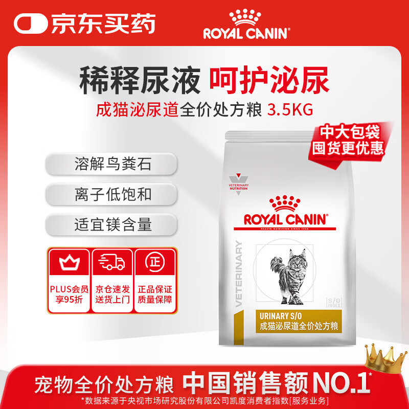 �ʼ����������è��ϡ����Һ�ܽ����ʯ��LP34-3.5kg 422.09Ԫ