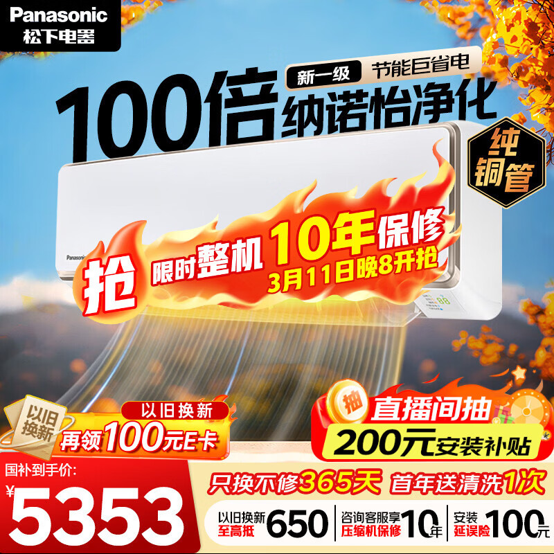 Panasonic/���� ������� 2ƥ �һ� CS-CA50K410N/CU-CA50K410  4913.3Ԫ