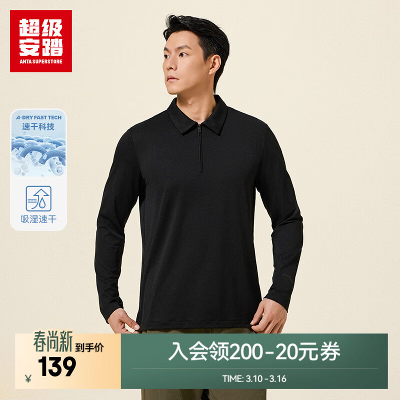 ������̤�ٸɳ���POLO��ح��ʿ�˶�T���＾��������ͨ����ͷ��152538406U 139Ԫ