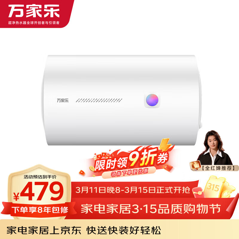 ����֡�ȫ����Ƽ����ܴ�ʦH111B(S)��С�ߴ� 5����ˮ ��ȫ��©�� 2200W����50�����ô�ˮʽ����ˮ�� 452.64Ԫ