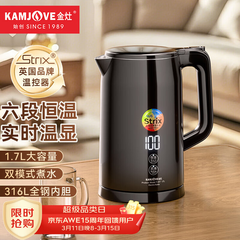 ���KAMJOVE��������1.7L˫����̺��µ���ˮ�� ��ˮ����ˮ������ˮ�����µ�ˮ����ˮ�� T-817 152.1Ԫ