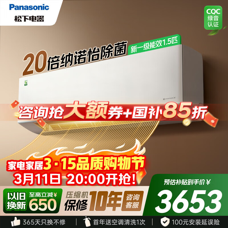 ���¿յ��һ�1.5ƥ�Ά����һ����Ч��Ƶ��ůʡ�� ԭװѹ������ŵ������������ ���Ҳ���QD35K410Q 4083Ԫ