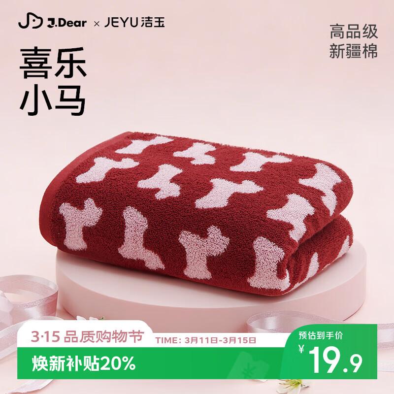 ����xJDear�������� ϲ��С������ë���Ӻ�A�� 34*76cm 125g 