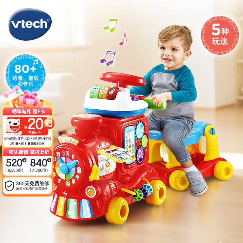 ΰ�״Vtech��˫��С����������ѧ�����г���ͯ����к�Ů������������������ 229.9Ԫ